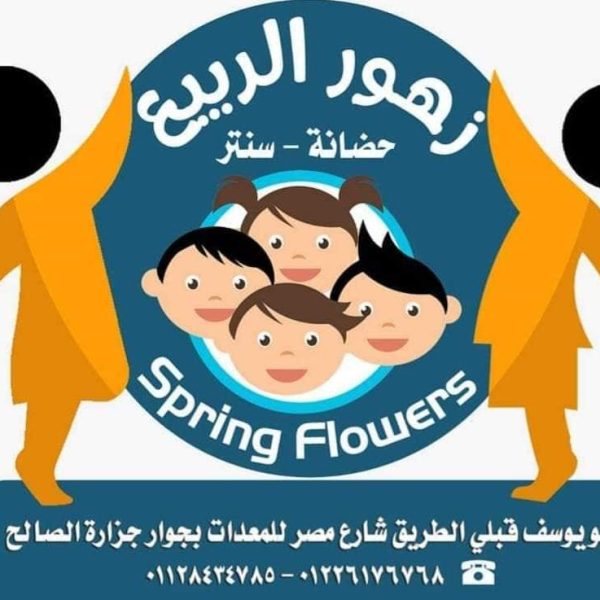 440368789_1667583980724247_1879994699659357326_n