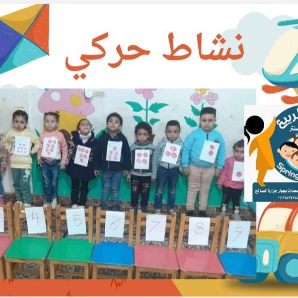 463248655_1787271022088875_5170767847527112096_n