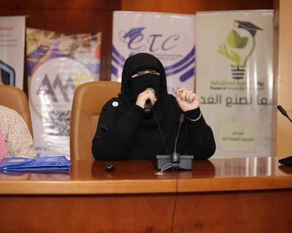 1000193088 - دعاء علي - Doaa Ali
