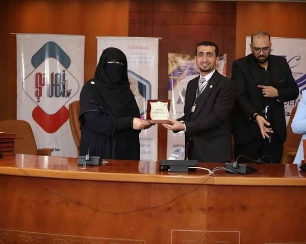 1000193090 - دعاء علي - Doaa Ali