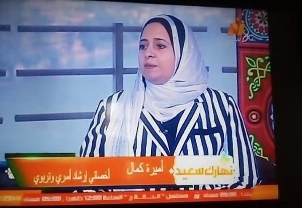 WhatsApp Image 2025-01-06 at 4.07.28 PM - Basma Elsaqa